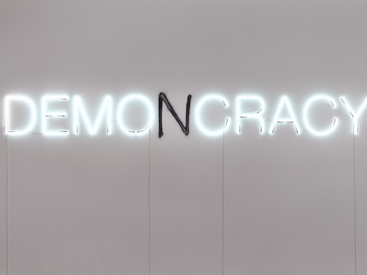 Descente au Paradis – Kader Attia au&nbsp;MO.CO