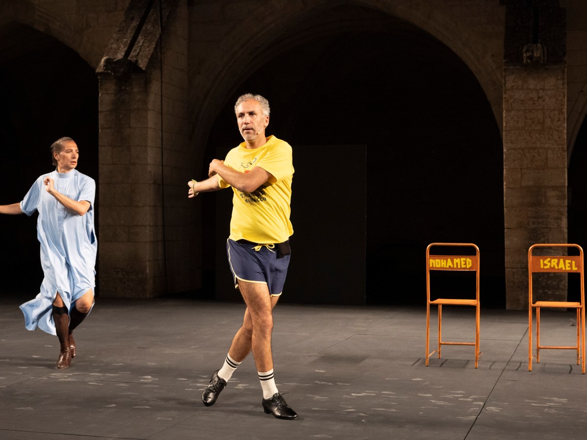 Israel (Galván) & Mohamed (El&nbsp;Khatib)
